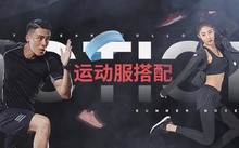 为什么智能穿戴设备对篮球运动员发展重要_0